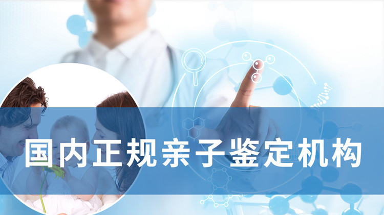 曲靖怀孕44天如何办理无创孕期亲子鉴定,曲靖做无创产前亲子鉴定收费多少