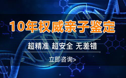 曲靖肚子里胎儿和父亲怎么做亲子鉴定,曲靖孕期亲子鉴定结果会不会有问题