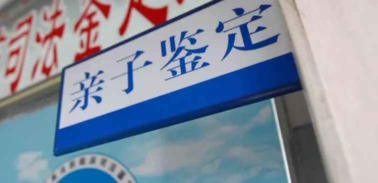 曲靖迁户亲子鉴定价格,曲靖迁户亲子鉴定需要如何做
