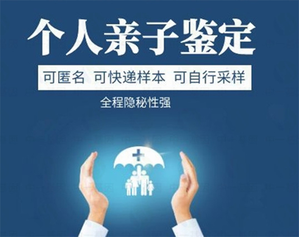 曲靖办理血缘检测在什么医院最好,曲靖办理亲子鉴定的流程