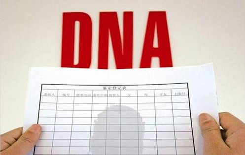 曲靖哪家医院能办理DNA亲子鉴定,曲靖医院办理DNA亲子鉴定办理方法